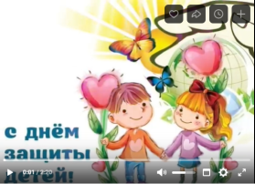 День защиты детей День защиты детей.