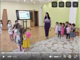 "Праздник дорожных знаков" "Праздник дорожных знаков".