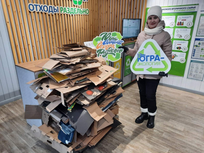 #ЮграСобирает отходы раздельно #ЮграСобирает отходы раздельно.
