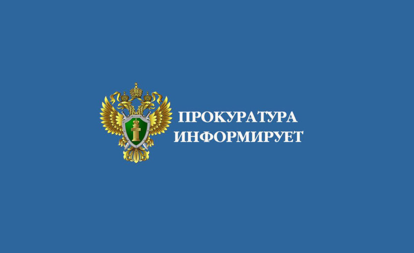 Конституционный суд высказался по вопросу признания взяткодателя потерпевшим по уголовному делу Конституционный суд высказался по вопросу признания взяткодателя потерпевшим по уголовному делу.