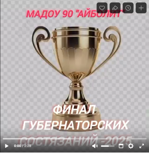 Поздравляем! Поздравляем!.