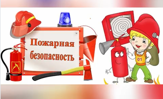 «Юный друг пожарных» «Юный друг пожарных».