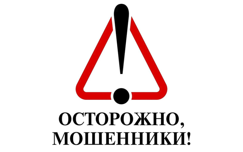 Внимание! Внимание!.