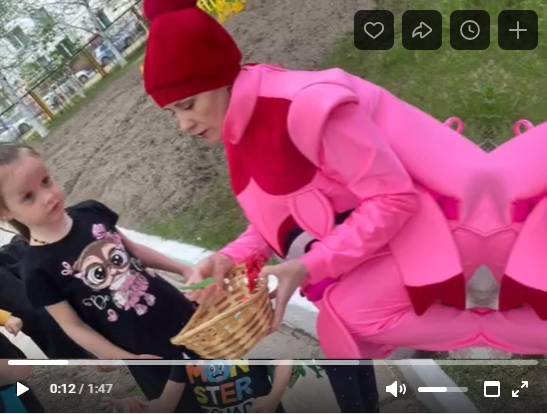 С праздником, дорогие друзья! С праздником, дорогие друзья!.