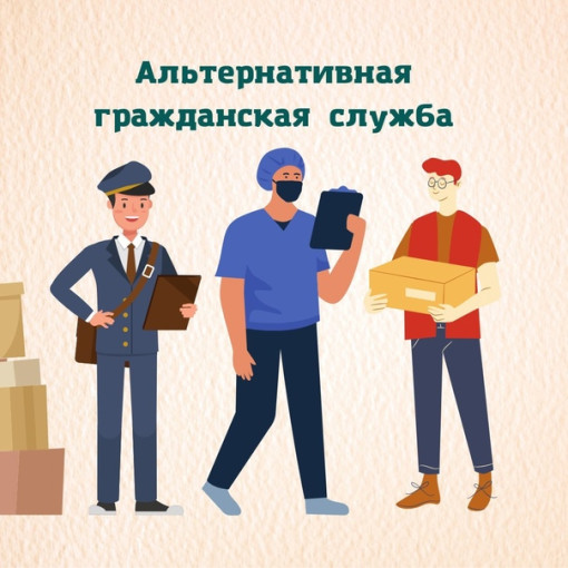 Поступление на АГС Поступление на АГС.